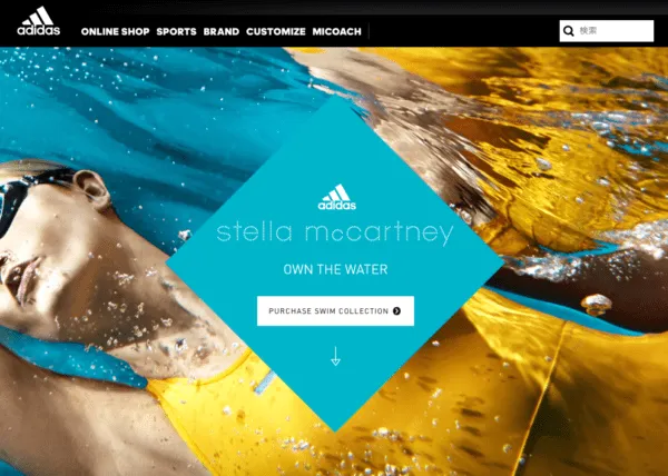 sport marketing