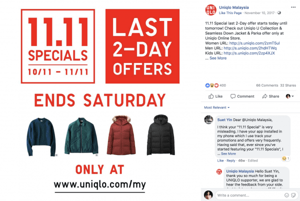 singles day gift marketing