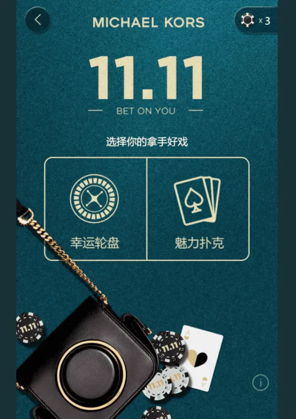 marketing for singles day